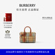 博柏利（BURBERRY）【禮物】女包 格紋迷你保齡球手提包