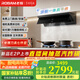 老板（Robam）【小黑鏡L1】油煙機(jī) 超薄平嵌頂側(cè)一體抽油煙機(jī) 揮手智控27風(fēng)量大吸力家用免拆洗吸煙機(jī) 以舊換新 【國(guó)補(bǔ)立減20%】L1新品油煙機(jī)AI靜吸 鯤鵬風(fēng)道AI智能降噪