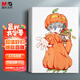 晨光（M&G）文具A3/25張馬克紙馬克筆專用學(xué)生手抄報(bào)手繪設(shè)計(jì)制圖素描APY8048TB兒老師推薦開學(xué)禮物