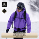 KAILAS凱樂石【中國山地色】MONT X全天候硬殼沖鋒衣GTX 3L防水登山服 扶云紫 S