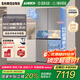 三星（SAMSUNG）AI神8系家用電冰箱501升十字四門(mén)一級能效風(fēng)冷無(wú)霜三循環(huán)防串味超薄零嵌干濕分儲RF50DG5131QQSC 石巖灰