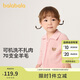 巴拉巴拉嬰兒毛衣兒童冬季打底衫2024寶寶羊毛衫開衫保暖舒適208424103202