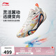 李寧拉塞爾1代DLO1 畫布丨籃球鞋男鞋2025新款輕量回彈運動鞋ABPV009