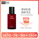 香奈兒（Chanel）一號紅山茶花精華液50ml 提升光澤 細致毛孔 生日禮物送女友老婆