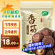 十月稻田 香菇 200g 干香菇 厚蘑菇冬菇 山珍菌菇干貨 煲湯火鍋炒菜食材