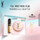 圣羅蘭（YSL）口紅氣墊禮盒全新小金條1966+粉B10化妝品生日禮物送女友中秋禮品