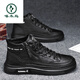 啄木鳥(niǎo)男鞋2026春秋季新款英倫高幫透氣皮鞋男士休閑運動(dòng)增高百搭馬丁靴 黑色【高幫鞋】 43