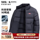 鴨鴨（YAYA）羽絨服男中國(guó)航天系列冬季新款時(shí)尚加厚保暖外套短款情侶面包服 青光黑色 XL 【建議150-170斤】