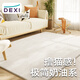 得喜（DeXi）米白絨地毯客廳高級感奶油床邊毯臥室沙發(fā)地毯160x230cm
