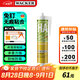 瓦克（WACKER）HA免釘膠瓷磚膠強力粘合劑玻璃膠免打孔代替釘子螺絲組角膠白色