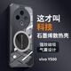 辰寅適用vivo Y500手機殼新款石墨烯導熱散熱殼V2506A全包邊四角氣囊防摔透明硅膠軟殼車(chē)載磁吸保護套 【黑邊框】 vivo Y500【配手機膜】