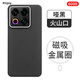 PinJoy魅族 22手機殼MEIZU22凱夫拉芳綸纖維碳纖維保護套超薄簡(jiǎn)約商務(wù)全包防摔耐磨磁吸新款輕薄硬殼散熱 【磁吸款】稀缺細紋600D 魅族 22