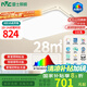 雷士（NVC）吸頂燈客廳大燈led智能高端全光譜健康未來(lái)光輕辰132W包安裝
