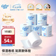 可心柔（COROU）有芯卷紙 4層240g/卷*6卷 濕紙巾 云柔巾 衛(wèi)生紙 紙巾 加厚耐用