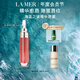 海藍(lán)之謎（LA MER）豐盈唇部精華01潤唇膏護(hù)膚品化妝品中秋禮盒生日禮物 效期至27/03