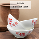 胖東來(lái)同款斗笠碗老式陶瓷藍邊碗紅福魚(yú)6英寸扣肉碗懷舊家用米飯 福氣如鯉 6只