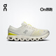 On 昂跑 Cloud X 4 男款新一代綜合訓練鞋 Ivory | Lime 象牙白 | 青檸 42.5 (270mm)