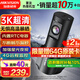 HIKVISION?？低曅熊囉涗泝xD6 3k超清星光夜視 語音聲控4G遠程查看大廣角