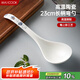 美廚（maxcook）湯勺飯勺陶瓷餐勺分餐勺日式湯匙調(diào)羹9英寸單只裝 意境款MCCU4544