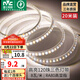 雷士（NVC） led燈帶多米裝彩色三色燈帶吊頂霓虹線條燈貼片高亮暗槽燈條 力薦-20米-120珠8W/米-帶1個(gè)接頭