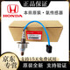 HONDA 本田4S直供 原裝氧傳感器 前氧后氧傳感器 單條 原裝全新【前氧傳感器 原裝全新【前氧傳感器】 其他車(chē)型請咨詢(xún)(單拍無(wú)效)