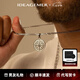 IDEAGEMER925銀指南針項鏈男士時尚潮流小眾設(shè)計痞帥百搭男生圓牌吊墜項墜 指南針吊墜-鈦鋼盒子鏈-50CM