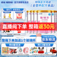 雀巢（Nestle）健康科學(xué)特殊配方全營養(yǎng)兒童嬰幼兒奶粉 肽敏舒 深度水解奶粉400g*6罐