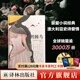 荊棘鳥(niǎo)：布面精裝珍藏版（曾胡口碑譯本）(暢銷(xiāo)全球40余年的禁愛(ài)經(jīng)典，愛(ài)是種在我們心里的荊棘，布面精裝珍藏版，以精致工藝呈現唯美玫瑰灰燼，曾胡口碑譯本) 默認2