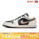 耐克（NIKE）夏季男鞋運動(dòng)鞋籃球鞋IH0649-021 IH0649-021 44