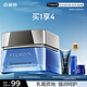 百雀羚（PECHOIN）男士護膚品水能保濕強潤高保濕霜50g潤膚擦臉?lè )栏稍镫S機發(fā)貨