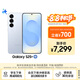 三星Samsung Galaxy S25+ 超擬人AI助理 驍龍8至尊版 AI拍照 翻譯手機 游戲手機 12GB+512GB 冷川藍