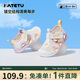 卡特兔學(xué)步鞋寶寶涼鞋1-3歲嬰兒童鞋夏季網(wǎng)面鞋透氣嬰幼兒機(jī)能鞋X3BE032