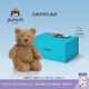Jellycat巴塞羅熊動(dòng)物毛絨玩偶兒童安撫公仔小熊潮玩生日七夕情人節(jié)禮物 巴塞羅熊禮盒裝 Large
