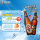 珠江啤酒（PEARL RIVER）【會員活動】珠江97純生  528mL*12瓶+珠江1985啤酒 640mL 12瓶 組合裝