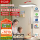 E:CUE立式護(hù)眼燈 國(guó)家補(bǔ)貼 落地?zé)羧庾V大路燈轉(zhuǎn)頭語音感應(yīng)燈 E UItra