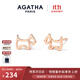 AGATHA/璦嘉莎 法式鏤空小狗銀耳釘女士 生日禮物送女友閨蜜高級感耳飾 金色鏤空小狗