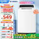 威力（WEILI）洗衣機8kg公斤全自動(dòng)波輪洗衣機家用大容量迷你小型兒童出租屋公寓宿舍智能量衣進(jìn)水快洗 桶自潔 XQB80-1999J【8公斤防銹箱體】