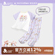 久歲伴【miiiiichan聯(lián)名】?jì)和屡?00%純棉家居服套裝透氣短袖長(cháng)褲