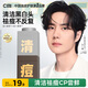 C咖清潔白泥膜+祛痘面膜去黑頭去角質(zhì)控油疏通毛孔涂抹小罐膜