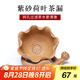 藏壺天下【七夕禮物】紫砂茶漏茶具配件泡茶神器茶葉過濾器創(chuàng)意手工茶濾茶 清荷茶漏