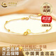 中國黃金（CHINA GOLD） 18k黃金環(huán)環(huán)相扣手鏈女款雙環(huán)紀念生日禮物送女友老婆教師節禮物 【京速達】18K黃金/環(huán)環(huán)相扣手鏈 約0.7g