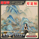 席精靈3D千里江山圖壁紙長(cháng)城壁畫(huà)中式茶室山水國畫(huà)電視背景墻紙客廳墻布 膚感絲絨布