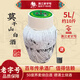 莫干山蕎麥燒白酒5L約10斤壇裝高度糧食酒50度散裝燒酒泡楊梅泡藥酒 50%vol 5L 1壇 5L蕎麥燒