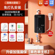 揚子即熱式電熱水器速熱小廚寶超薄免儲水家用即開(kāi)即熱型洗澡加熱器出租房淋浴器商用電器 【高雅黑】5500w變頻恒溫款【漏保+配件】