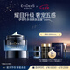 EVIDENS DE BEAUTE伊菲丹第二代超級面膜JOUR*50ml抗皺敏感肌護(hù)膚七夕禮物送女生