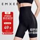 嫚熙（EMXEE）產(chǎn)后收腹提臀褲女塑形束腰高腰無(wú)痕春秋塑身褲打底內(nèi)褲安全褲黑色