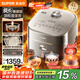 蘇泊爾（SUPOR）旋焰釜蓬蓬煲遠(yuǎn)紅外電飯煲蒸汽補炊1-8人4L大容量多功能電壓力煲智能IH電飯鍋【廚房好物】SF40Q51