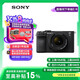 索尼（SONY）【政府補(bǔ)貼】 Alpha 7C II全畫幅微單相機(jī) 創(chuàng)意濾鏡 標(biāo)準(zhǔn)鏡頭套裝黑色（含2860鏡頭）(a7c2/A7CM2)