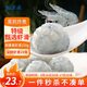 鮮美來(lái)特級蝦滑150g  蝦肉>95% 火鍋燒烤關(guān)東煮蝦丸生鮮預制菜蝦仁