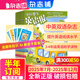 7-10月現貨 包郵中國少年英語(yǔ)報三年級雜志訂閱 中英雙語(yǔ)故事 小學(xué)生三四年級英語(yǔ)學(xué)習提升課外閱讀 掃碼可聽(tīng)音頻 英語(yǔ)啟蒙單詞學(xué)習閱讀拓展 2025年新刊單本/半年/全年訂閱可選 雜志鋪非過(guò)期刊 【下